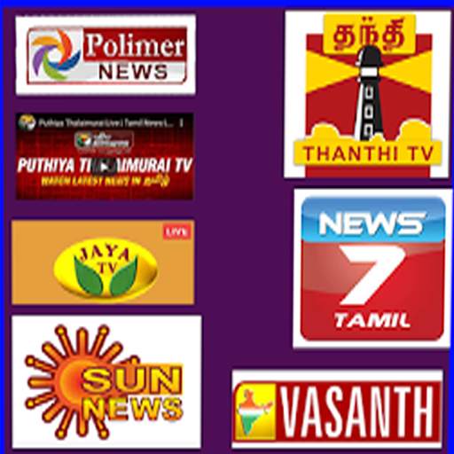 Tamil Tv  Live News 45