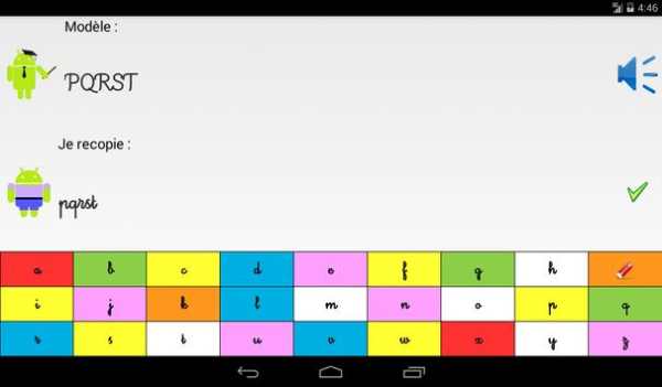 Copiteur (LITE) screenshot 1