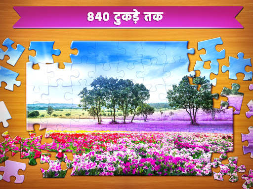 आरा पहेलियाँ: Jigsaw Puzzles स्क्रीनशॉट 11