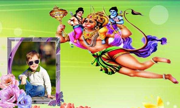 Hanuman Photo Frame screenshot 4