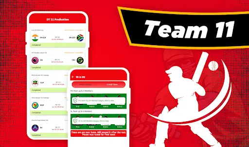 Dream Team 11 - Dream app screenshot 1
