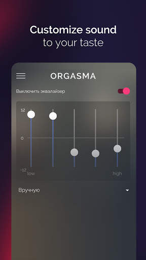 Orgasma.fm Music Radio screenshot 5