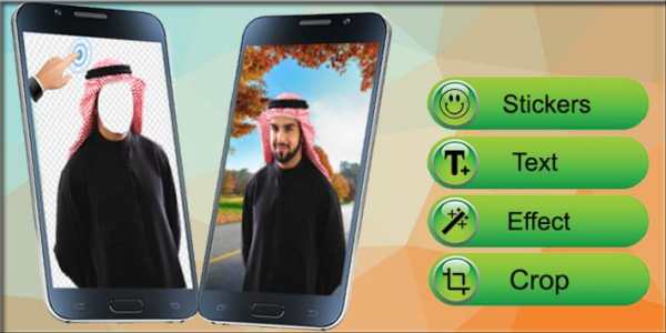 Arab Man Photo Maker screenshot 1