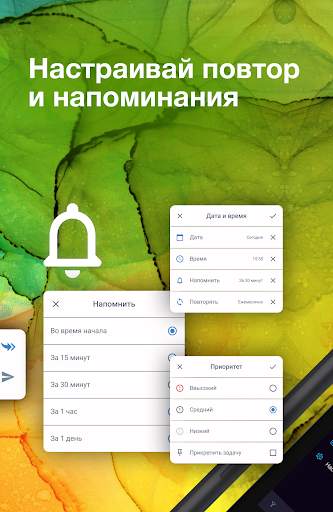 Сингулярити: Список дел, задач скриншот 10