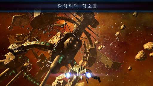 Subdivision Infinity screenshot 3