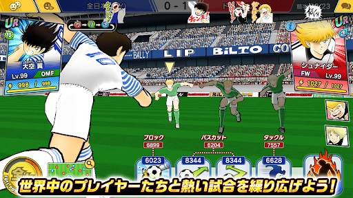 キャプテン翼 ～たたかえドリームチーム～ ジャンプ ゲーム screenshot 2