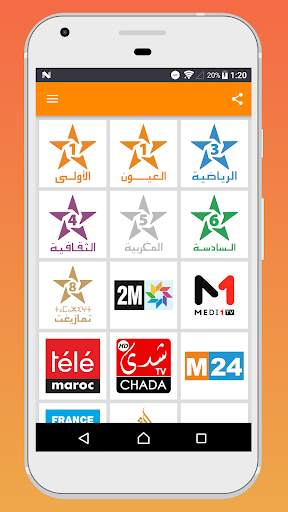 29TV Morocco: Live TV Channels screenshot 1