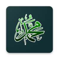 Urdu Stickers & wastickers for whatsapp