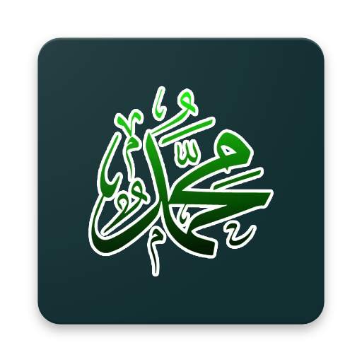Urdu Stickers & wastickers for whatsapp 1.0