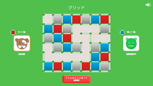 Grid Game Gridbot screenshot 7