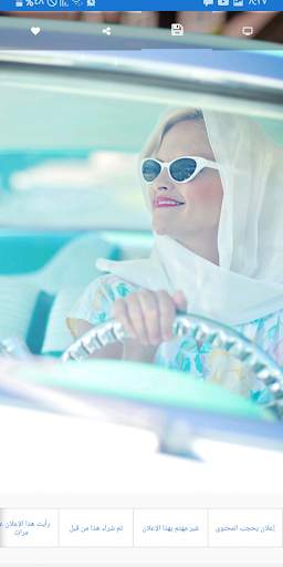 خلفيات سيارات Cars wallpapers 2 تصوير الشاشة