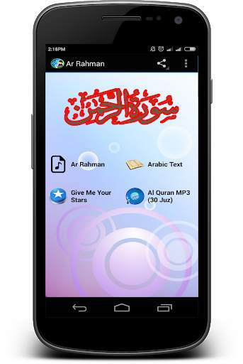 Surah Ar Rahman ( Beautiful ) screenshot 1