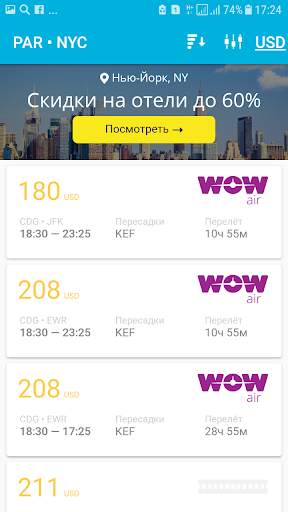 Flights and Hotel Booking screenshot 4