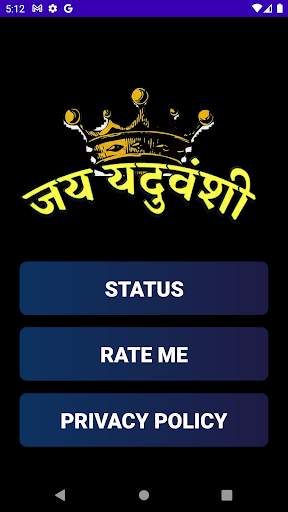 Yadav status Yadav attitude status हिंदी screenshot 1