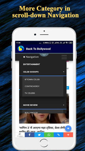 Back To Bollywood- Bollywood & Entertainment News screenshot 8