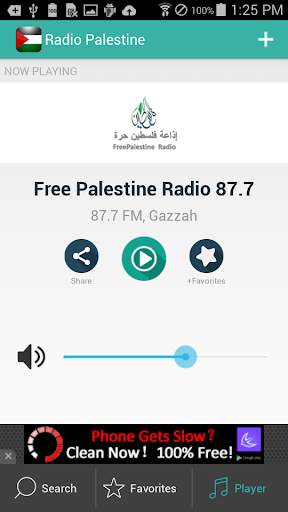 Radio Palestine راديو screenshot 3