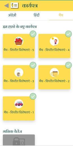 TopParent-Family Education App screenshot 6
