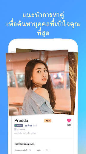 FancyU Pro - วิดีโอแชทหาเพื่อนใหม่ screenshot 4