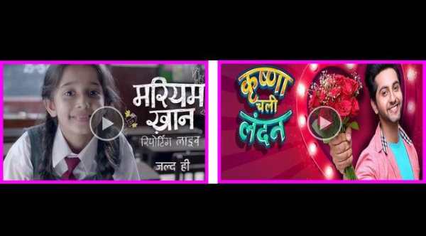 हिंदी 🔴Live Star Plus टीवी सीरियल screenshot 6