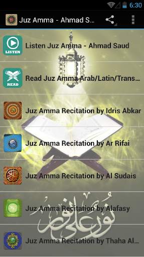 Ahmad Saud - Juz Amma Offline screenshot 1