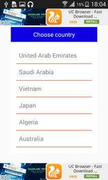 UAE VPN स्क्रीनशॉट 1