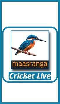 Maasranga TV Live Cricket screenshot 2