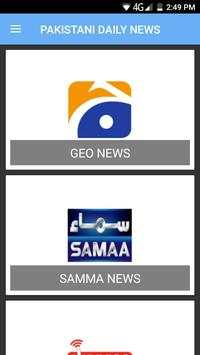 Pakistani Daily News screenshot 2