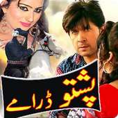 Latest Pashto Drama Collection on 9Apps