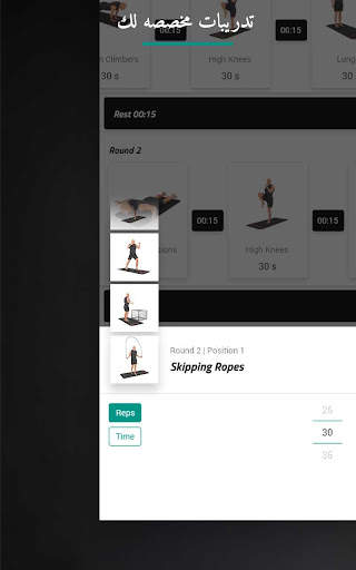 Spartan Home Workouts 11 تصوير الشاشة