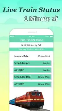 Live Train Running Status screenshot 3