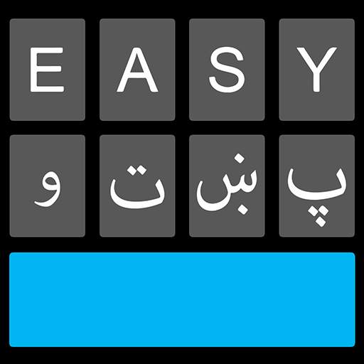 Easy Pashto Keyboard -پښتو 3.2