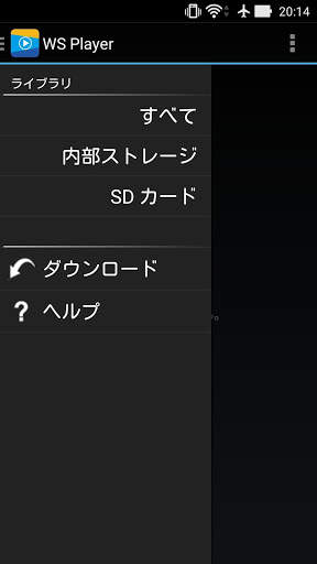 WS Player screenshot 1