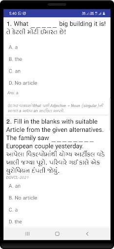 English Grammar in Gujarati 7 تصوير الشاشة