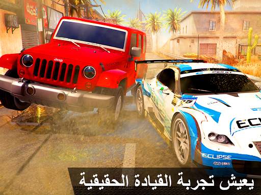 السيارة العربية لسباقات الهوس 8 تصوير الشاشة
