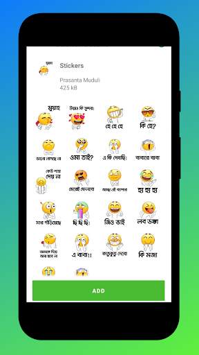 Bengali Stickers WAStickers for whatsapp screenshot 3