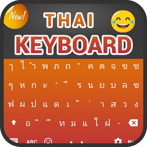 Thai Keyboard 1.0.6