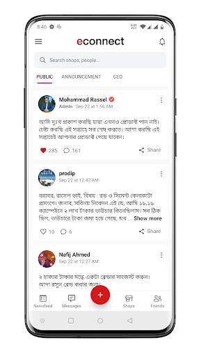 eConnect - Social Network of B2B2C screenshot 1