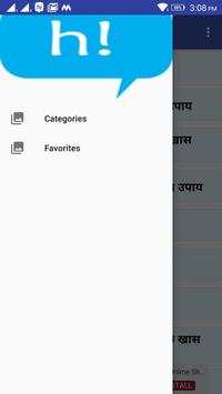 2018 Pessa kesse kamayein for hike and whatsapp screenshot 1