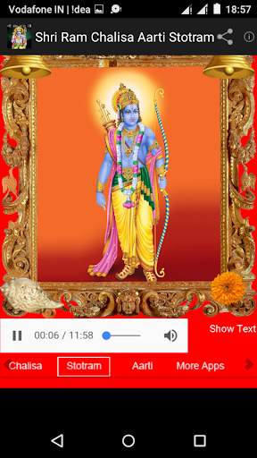 Shri Ram Chalisa Aarti Stotram скриншот 4