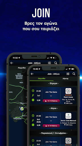 GameON - The Game is ON ! screenshot 5