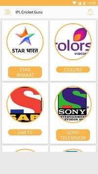 All Tv Programs screenshot 1