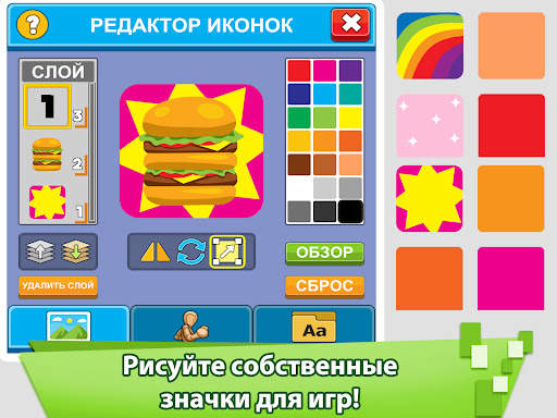 Игра-кликер "Магнат видеоигр" скриншот 11