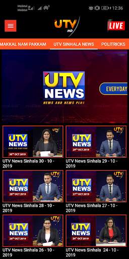 UTV Tamil (HD) Sri Lanka screenshot 3