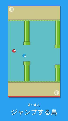 Challenge Your Friends 2Player screenshot 2