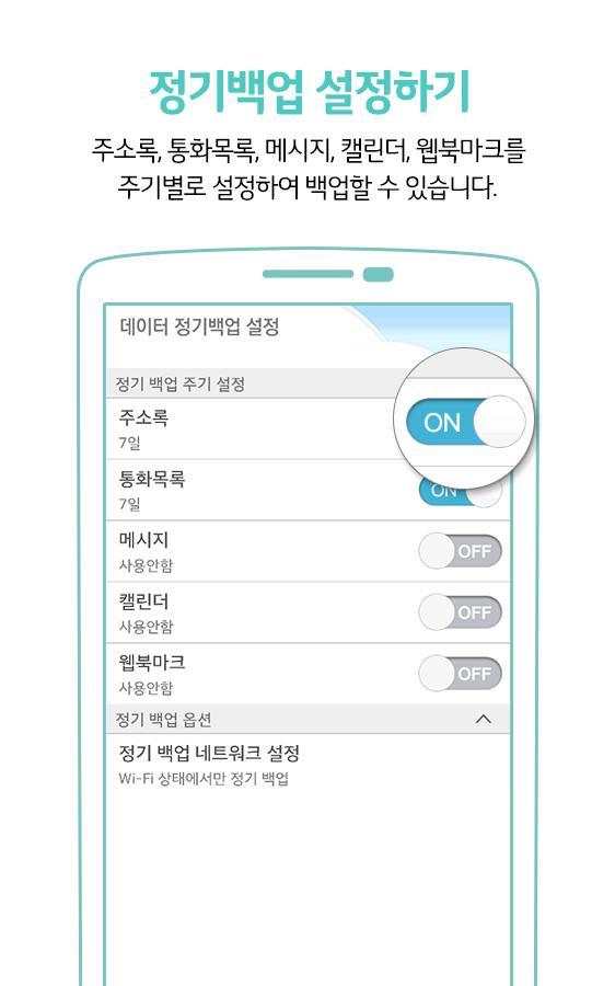 U+Box 도구모음 screenshot 4