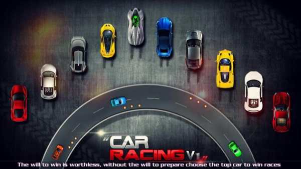 Car Racing V1 - Games screenshot 1
