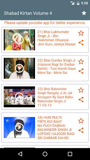 Live Kirtan video's Harmandir Sahib screenshot 2