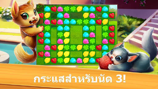 Meow Match screenshot 9