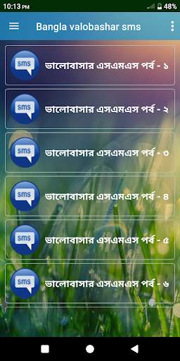 Bangla valobashar sms screenshot 4
