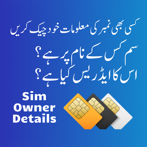 Sim Owner Details icon